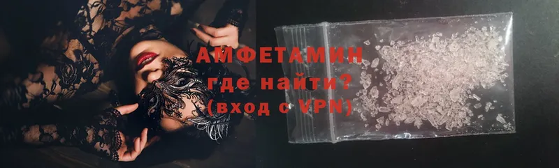 где найти   Переславль-Залесский  Amphetamine Premium 