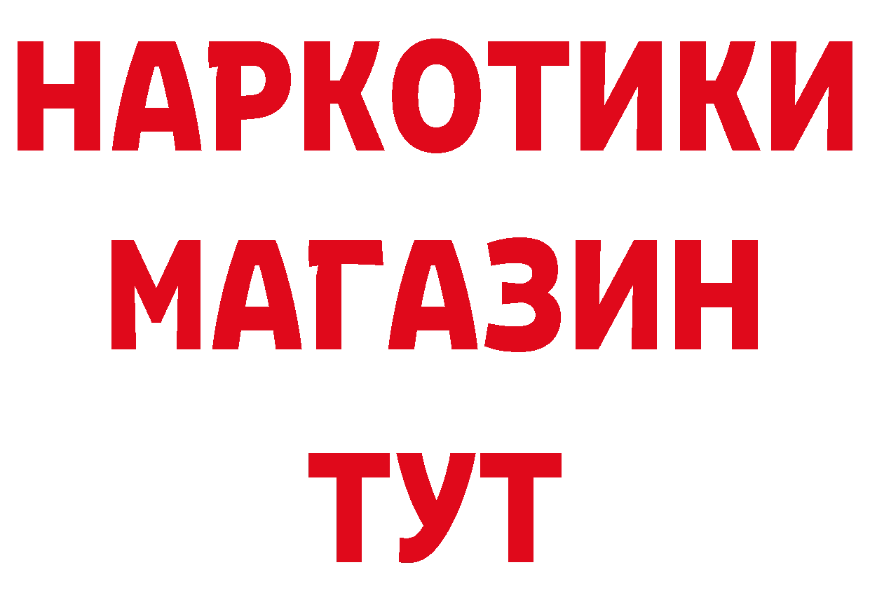 Галлюциногенные грибы мухоморы сайт это OMG Переславль-Залесский